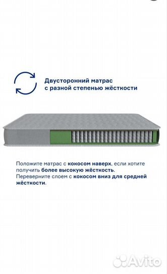 Матрас 140х200