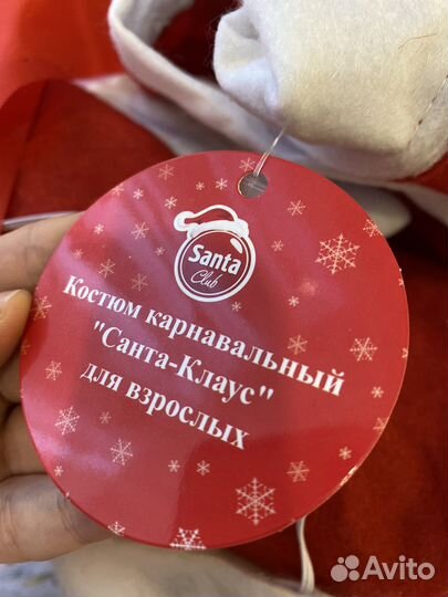 Костюм деда мороза новый