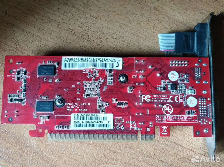 Видеокарта GF8400GS 512M DDR2