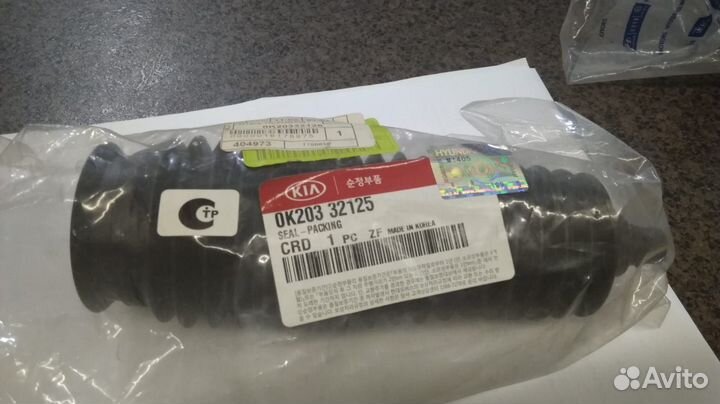 Пыльник рулевой рейки (к-т 2шт) Carens,Shuma