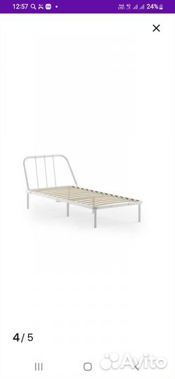 Кровать двухьярусная