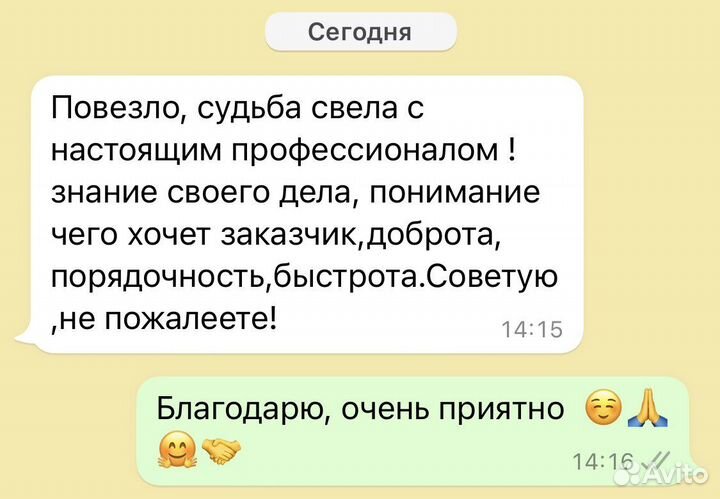 Риэлтор помогаю сдать квартиру собственникам