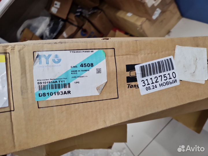 Крыло переднее правое Nissan Juke 2010-2019