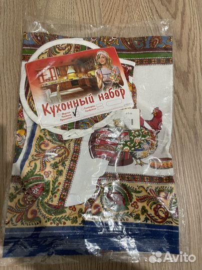 Новые прихватка и кухонное полотенце