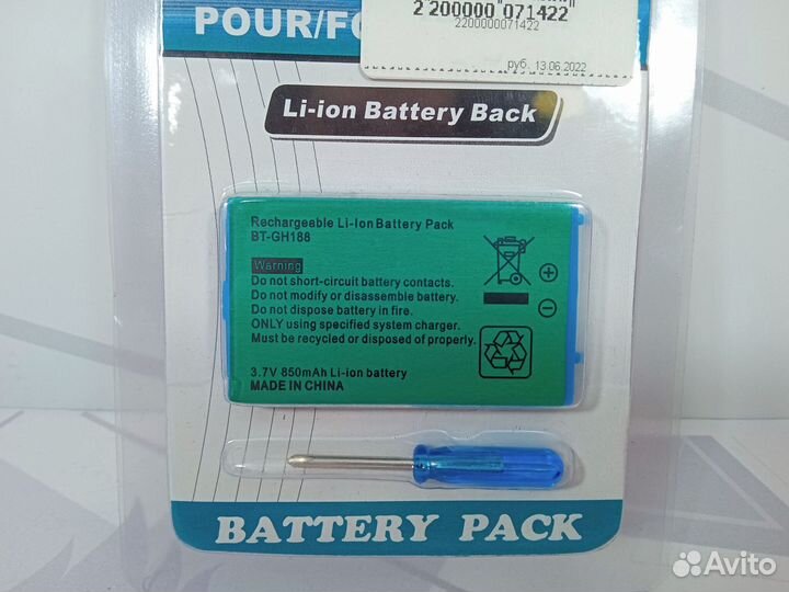 Аккумулятор для Game Boy Advance SP новый