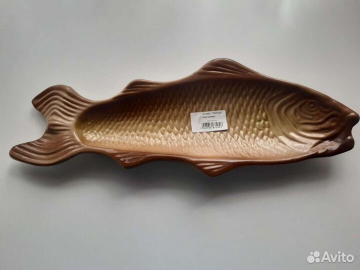 Блюдо Сельдь