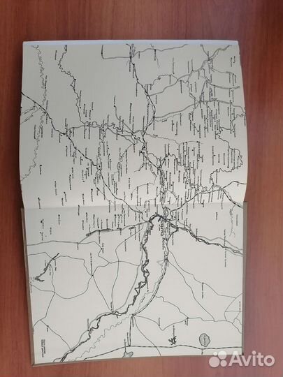 Сталинградская битва: энциклопедия