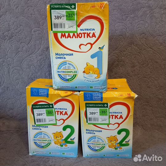 Смеси молочные