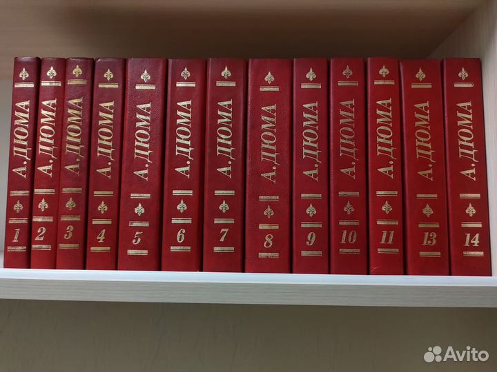 Александр Дюма. Собрание сочинений