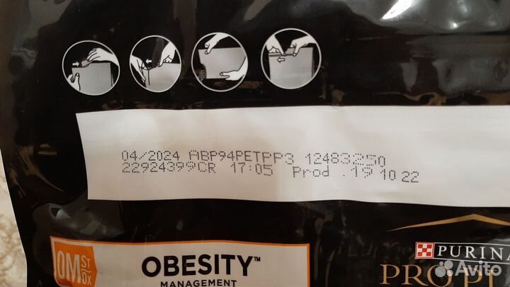 Сухой корм для кошек