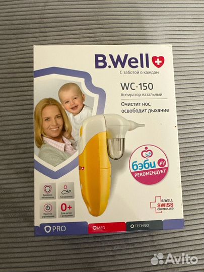 Аспиратор назальный b well