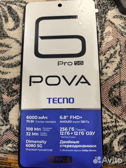 TECNO Pova 6 Pro, 12/256 ГБ