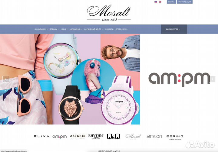 Создание сайтов под ключ