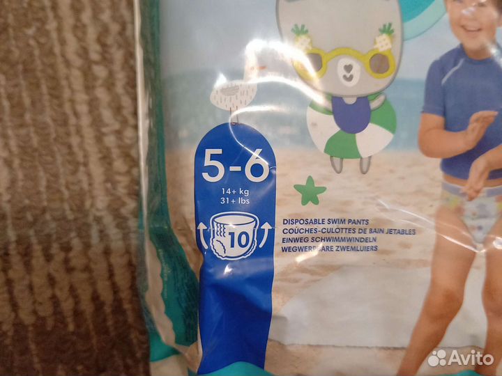 Трусики для плавания от 12кг