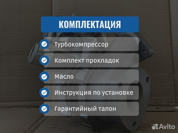 Турбина Ford Transit 2.2 Новая