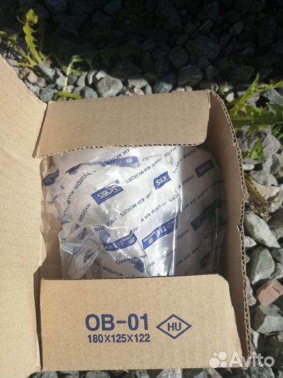 Топливный фильтр Hyundai Tucson, Kia Sportage