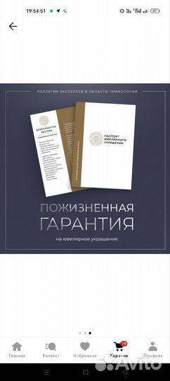 Золотое кольцо с бриллиантами дорожка