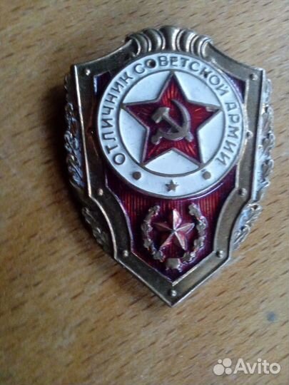 Значки СССР