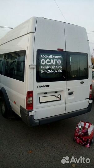 Толщиномер автомобильный etari ET-555