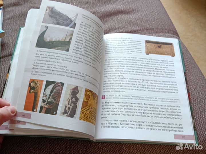 Учебник по истории 6 класс