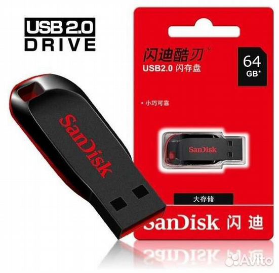 USB флешка на компьютер