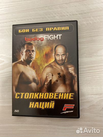 Бои Без правил на DVD в лицензии