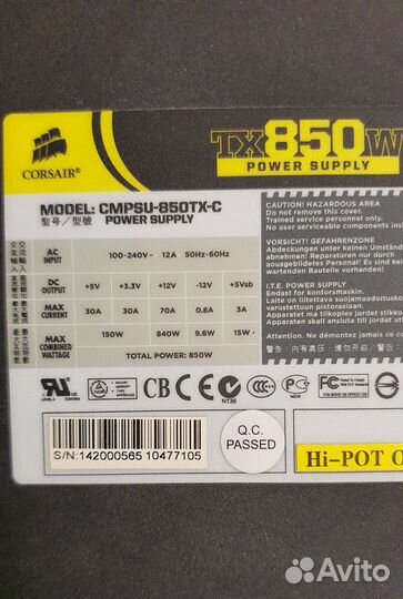 Блок питания Corsair смpsu-850 TX-С