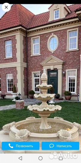 Фонтан с элементами