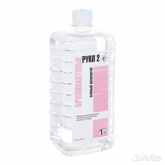 Антисептик кожный