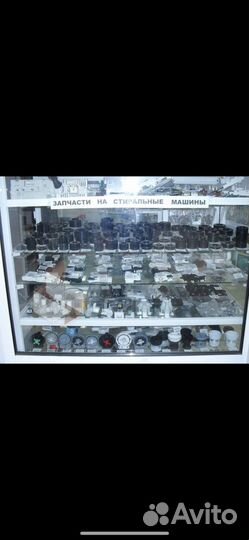 Запчасти для стиральных машин новые и б/у