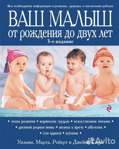 Детская энциклопедия