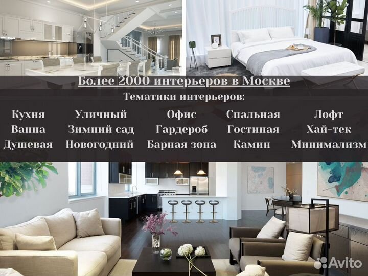 Фотосъемка для Wildberries Ozon Маркетплейсов