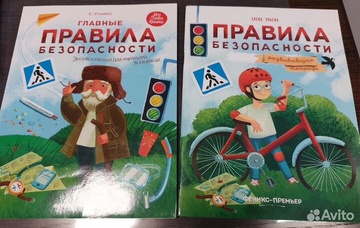 Книги Елена Ульева