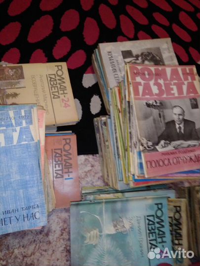 Журнал роман газета СССР
