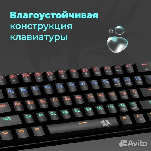 Игровая клавиатура Redragon Lakshmi новая
