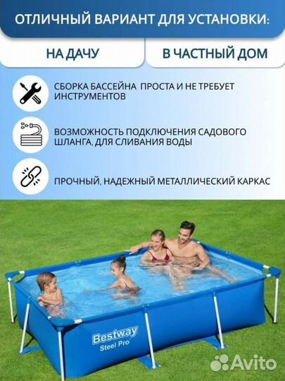 Бассейн Bestway Steel Pro
