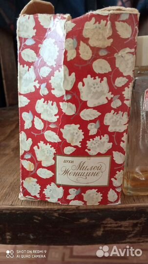 Духи милой женщине