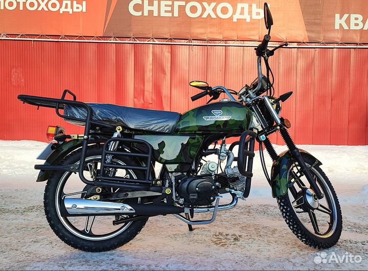 Мопед promax alpha tourist 110 lite