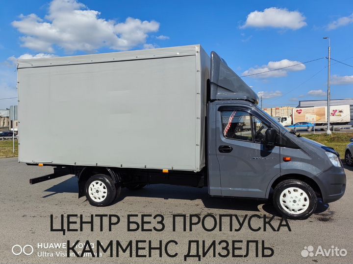 ГАЗ ГАЗель Next 2.8 МТ, 2016, 174 000 км