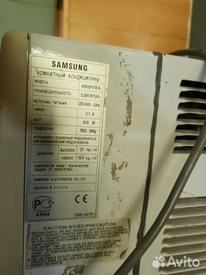 Кондиционер оконный