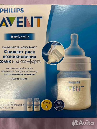 Бутылочка Philips Avent
