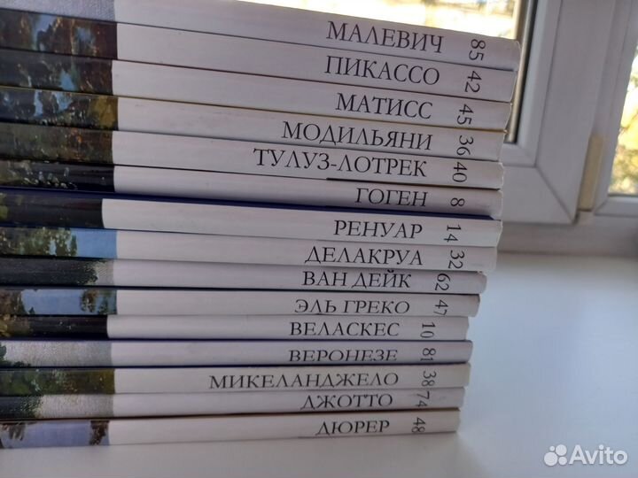 Альбомы по искусству 