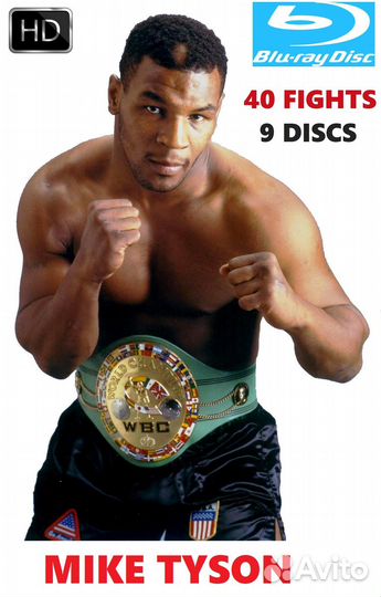 Майк Тайсон коллекция боев на Blu-Ray дисках. Бокс