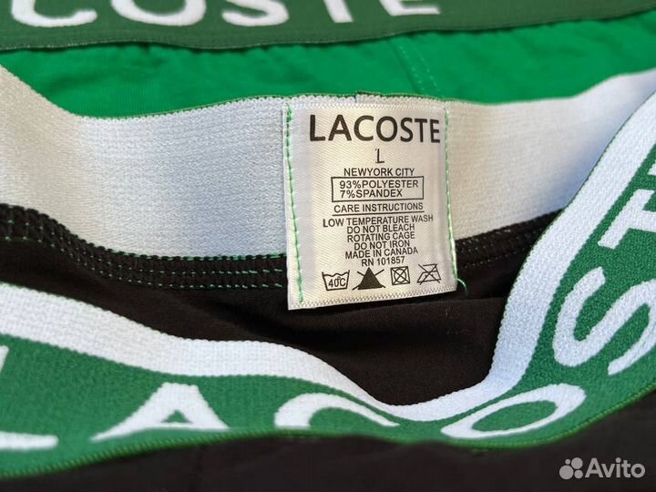 Трусы мужские боксеры lacoste