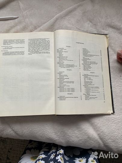 Книги по эзотерике