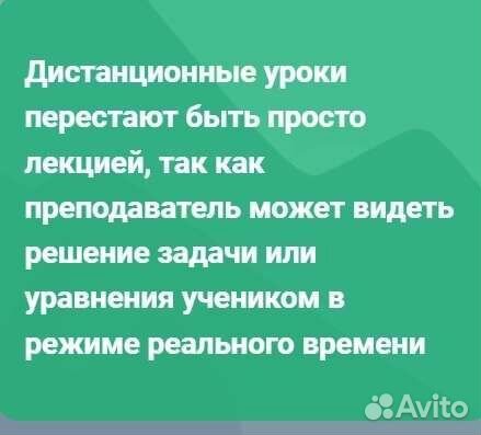 Онлайн - математика 9 -11 на 2024-2025 уч.год