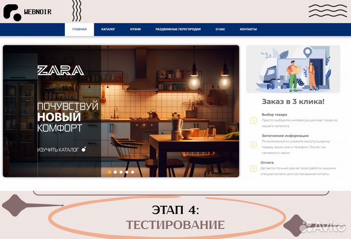 Создание сайта/разработка сайта/продвижение