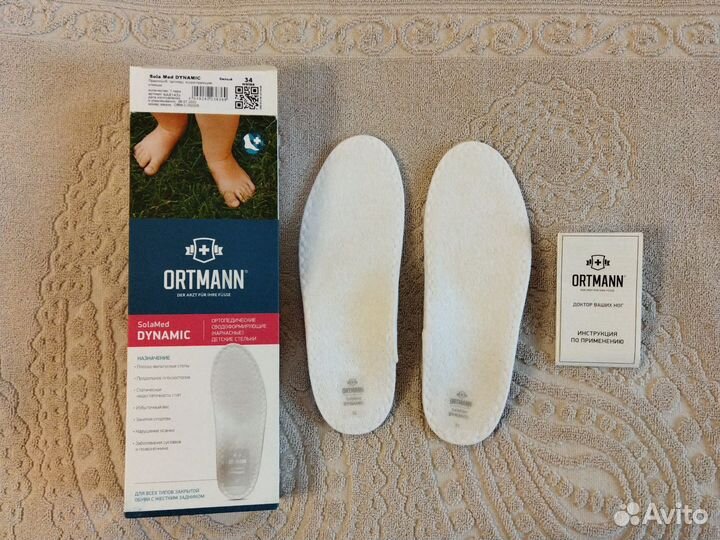 Ортопедические стельки Sola Med dinamic