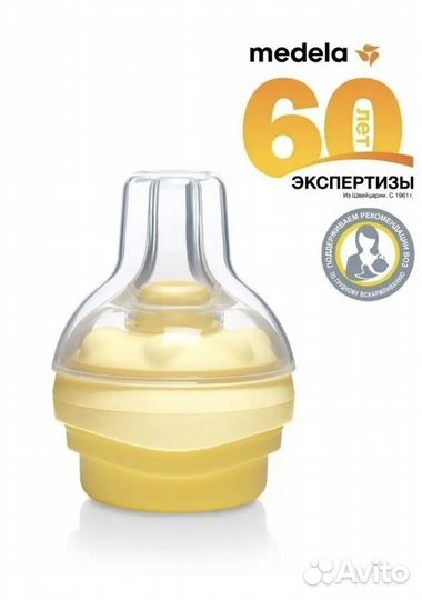 Молокоотсос medela swing flex электрический