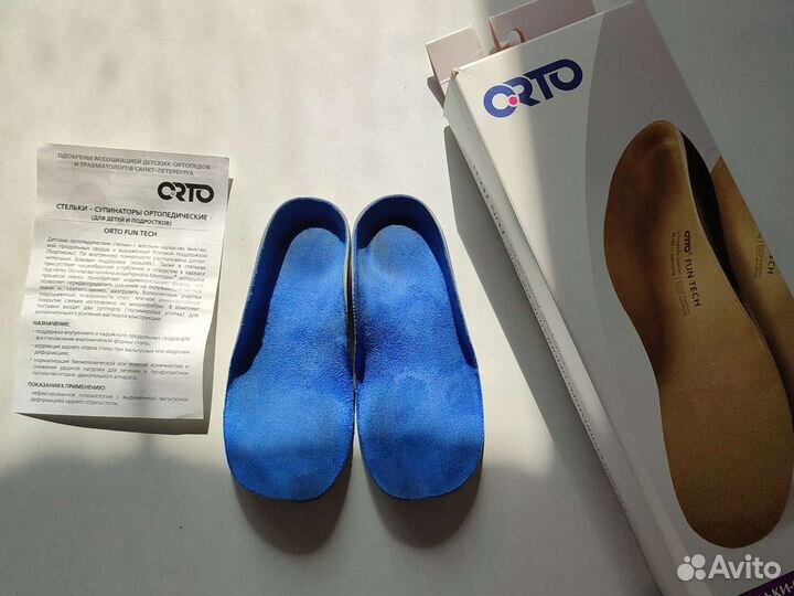 Ортопедические стельки orto